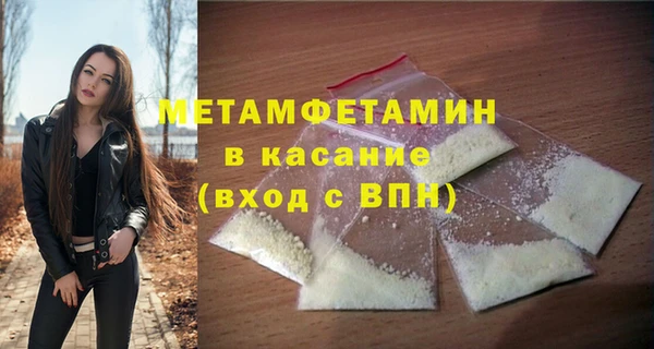 ECSTASY Вязники