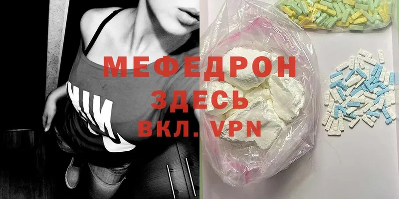 Меф VHQ  darknet официальный сайт  Неман 